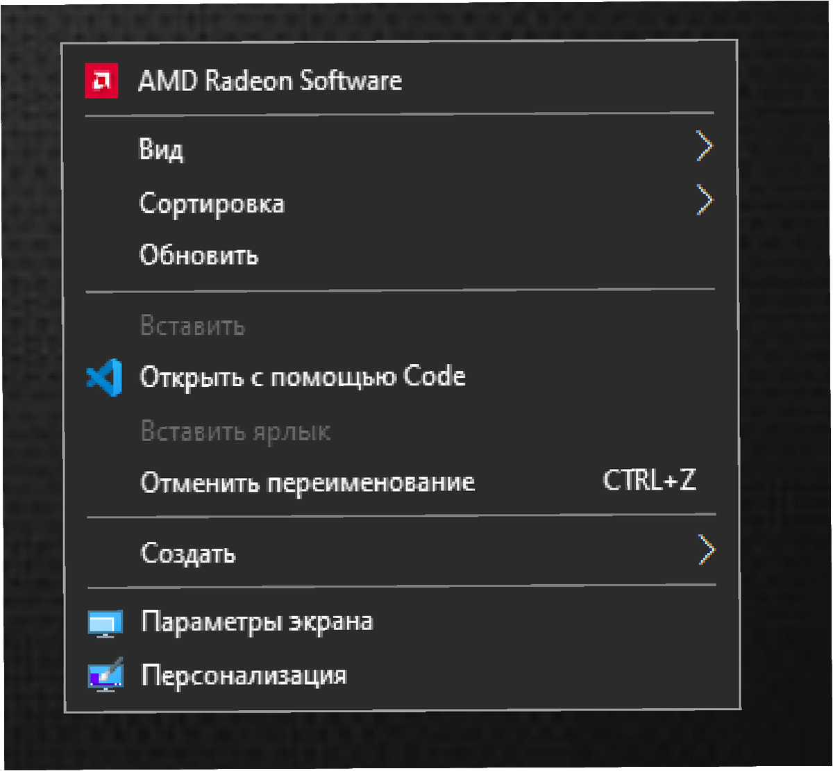 Создаём системную папку "Режим бога".