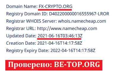 Возможность снять деньги с "FXCR" не подтверждена.
