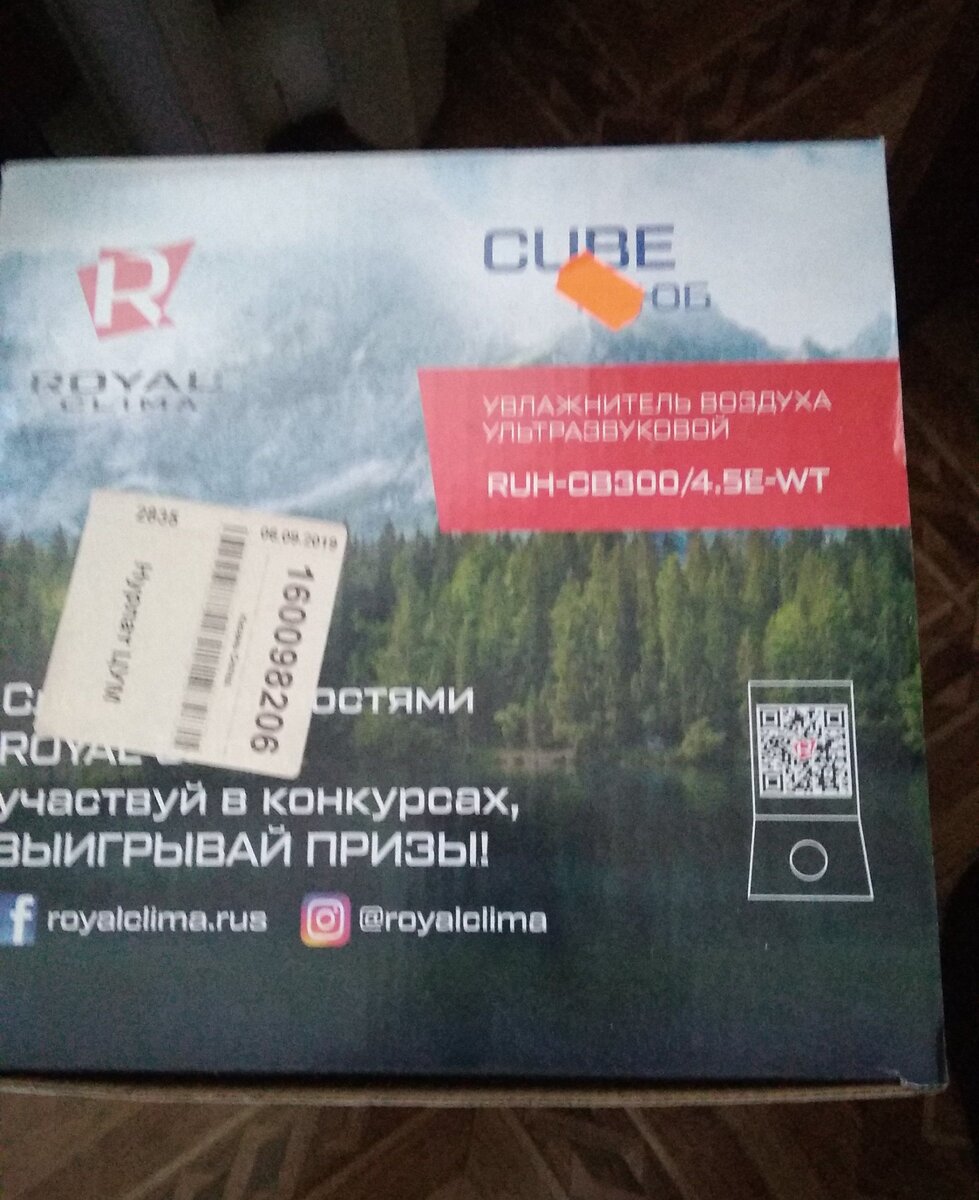 увлажнитель CUBE

