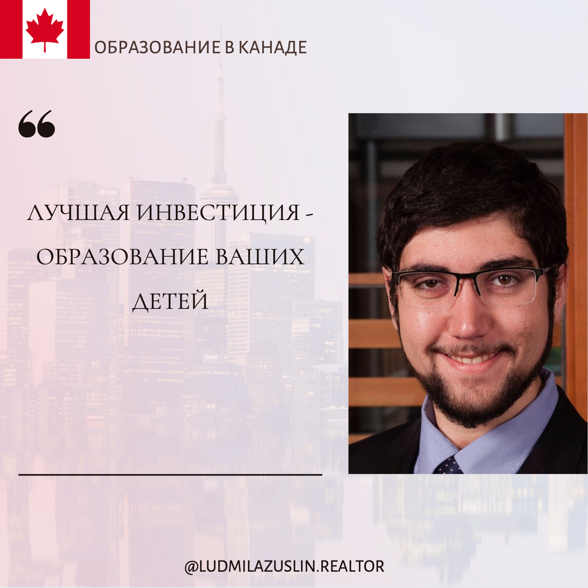 Мой сын Йосеф