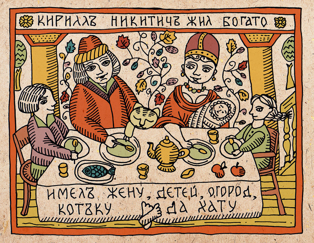 В китае лубочные картинки играющие важную