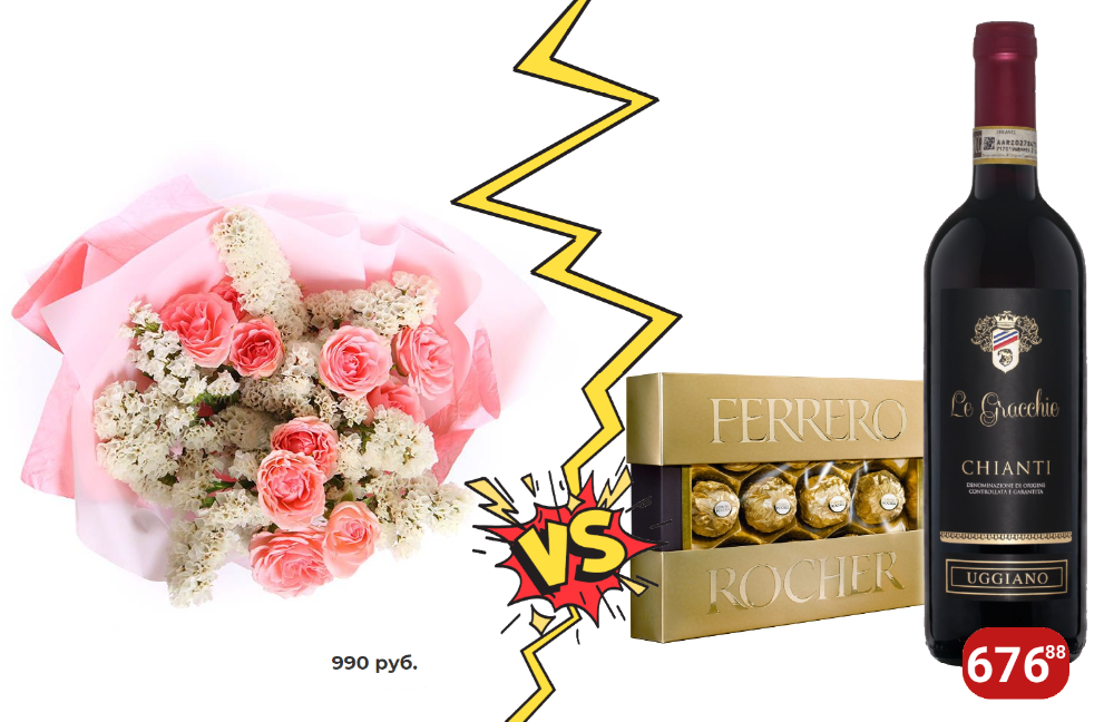 Изображение "Красное&Белое"