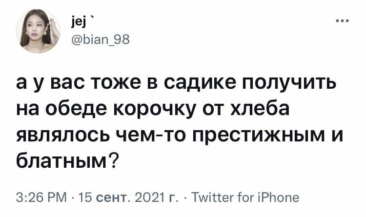 С такими ценами на продукты и во взрослой жизни это престижно)