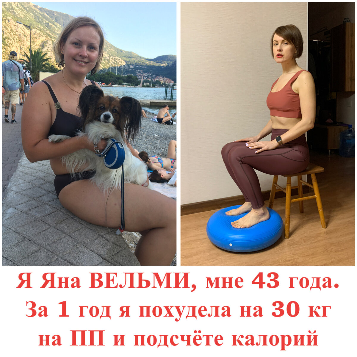 Для моих новых подписчиков🤗Коллаж автор