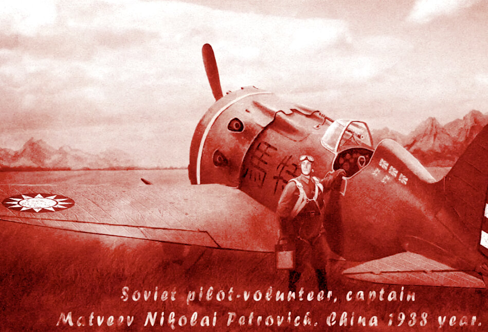 Николай Петрович Матвеев, коллаж 1938 года.