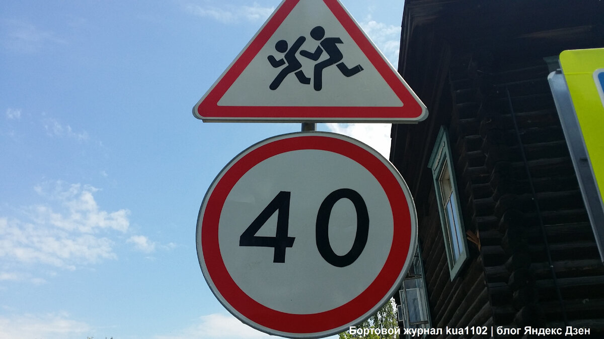 На этом участке дороги, это частный сектор, рядом находится больница, законодательство допускает возможность разогнаться до скорости 80 км/ч и наказание за это будет всего лишь 250 рублей. Автор фотографии kua1102