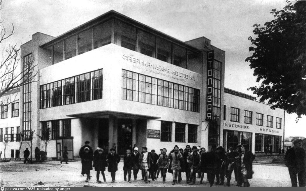 Фабрика-кухня №1  (Ленинградский проспект, дом7), 1934 год