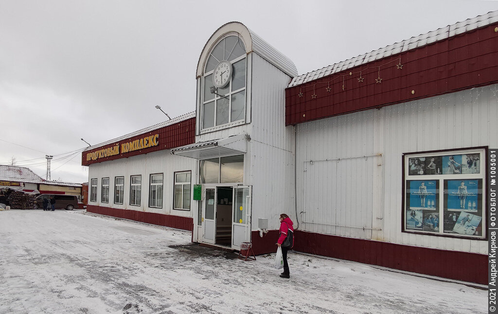 В этих местах снег уже в октябре