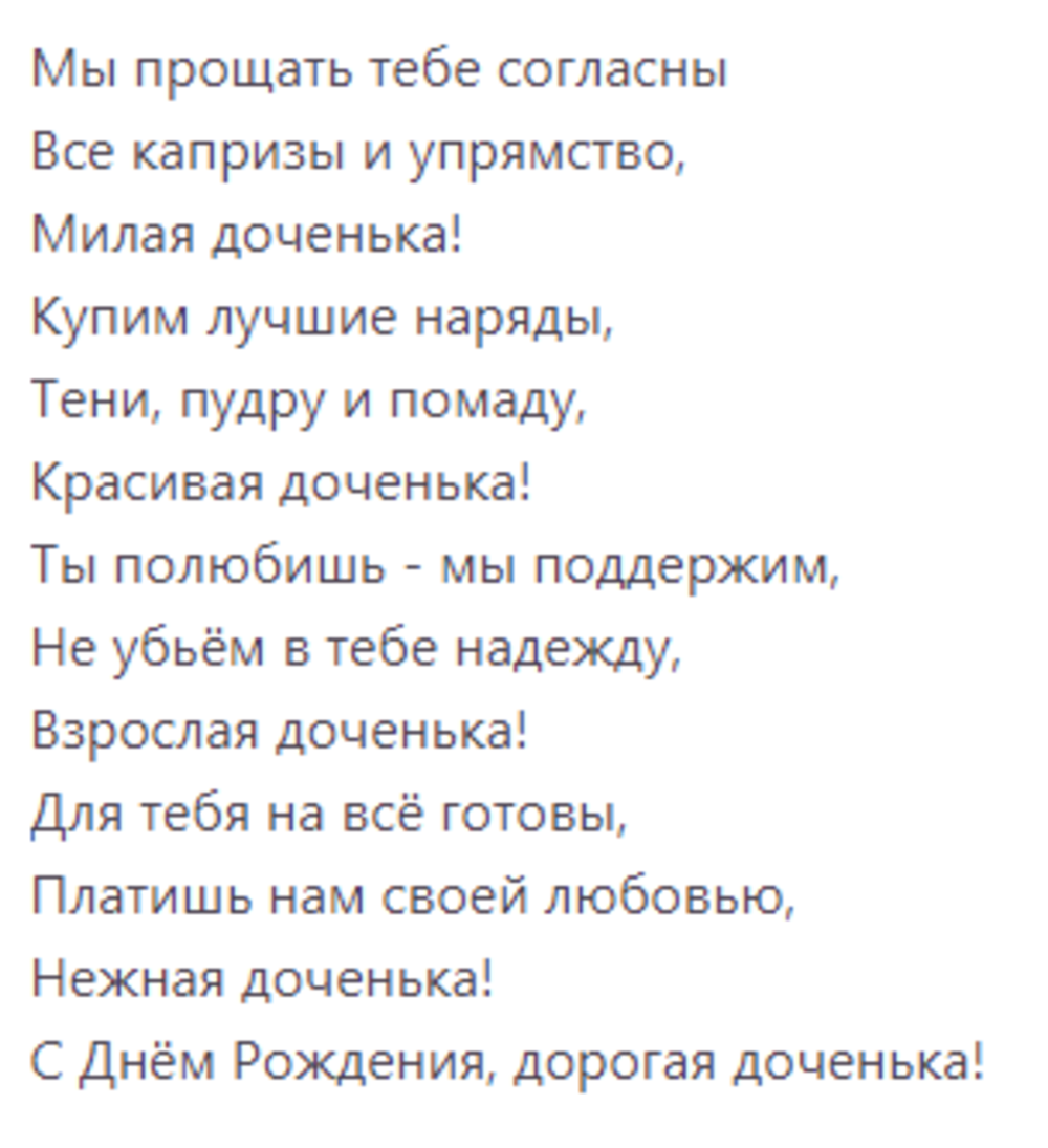Спасибо за просмотр моей статьи. Подписывайтесь на канал