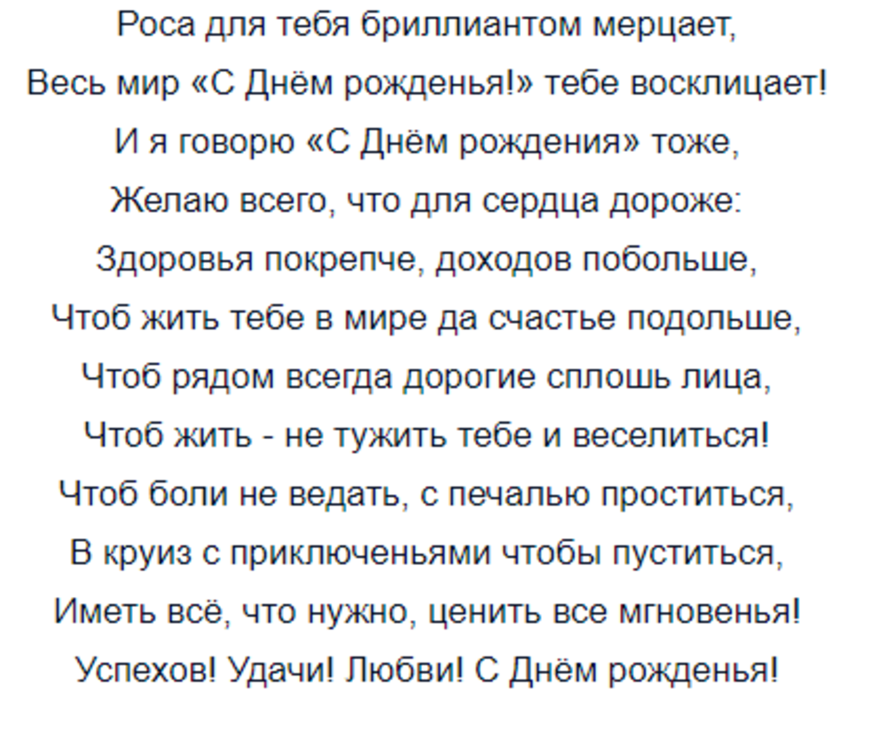 Спасибо за просмотр моей статьи. Подписывайтесь на канал