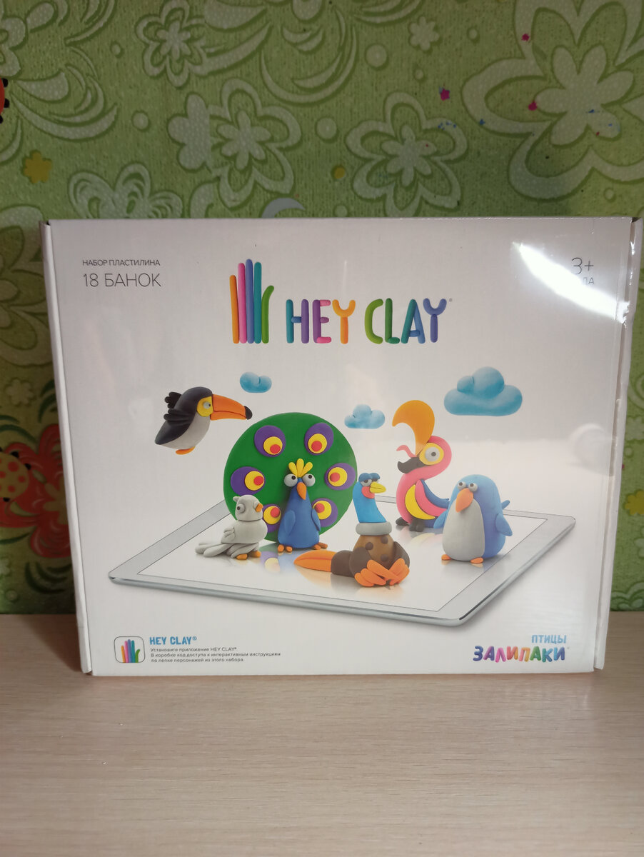 Обзор набора для лепки Hey-Clay. Интересное название - отличный результат |  Радость Творчества | Дзен