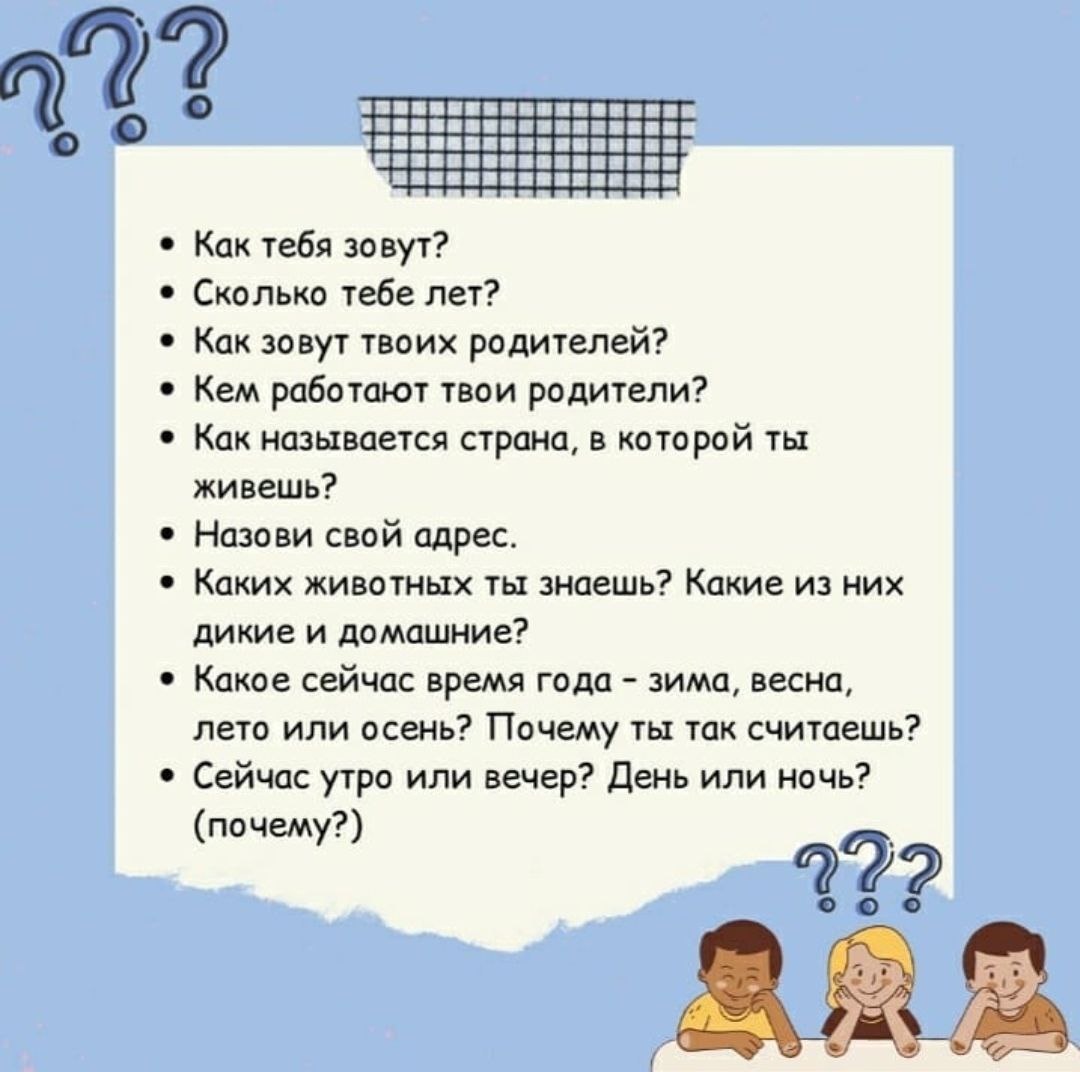 Создано на сайте canva.com