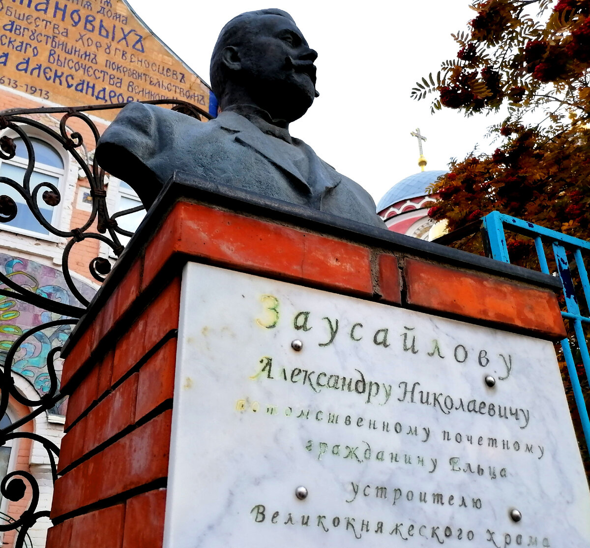 Личное фото