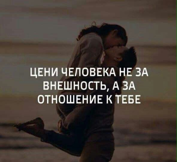 Каких людей нужно ценить. Если человет ьебя не ценит. Не ценят цитаты. Человек не ценит тебя. Люди не ценят хорошего отношения.