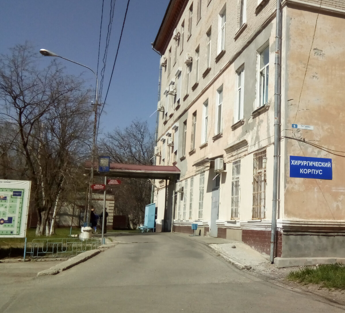 городская поликлиника невинномысск. городская больница невинномысск. поликлиника 1 невинномысск. невинномысска печать. гбуз ск «городская больница» г.