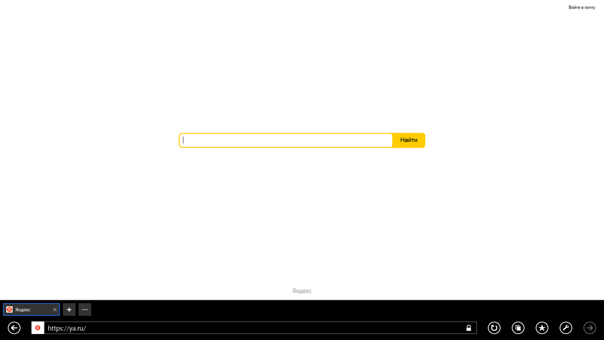 Последняя версия Internet Explorer в режиме Metro