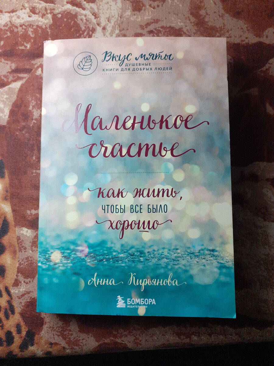 Вот такая книга. 