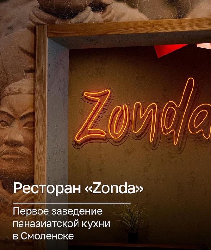 Панорама: Медлен, кафе, ул. Румянцева, 19, Смоленск - Яндекс Карты