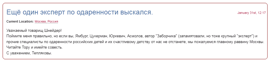 из его жж https://who-stole-tarts.livejournal.com/219499.html