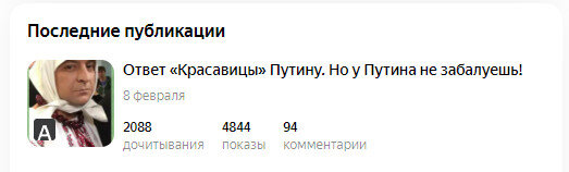 Красавица Дзиню не понравилась)) Мoя твoя нe пoнимaй))