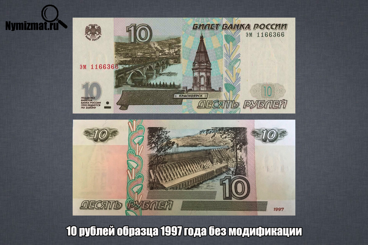 Купюра 3000