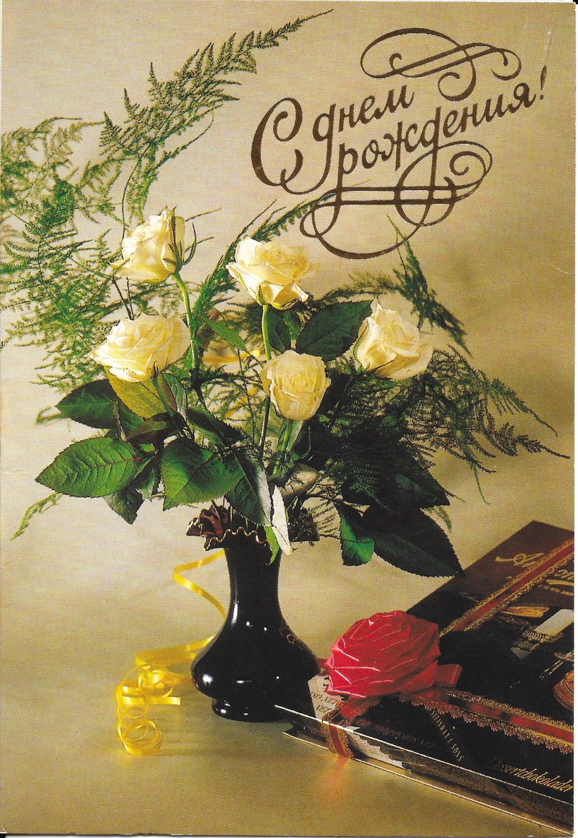 Открытка-мини «С 8 марта», желтые тюльпаны, 7 × 7 см – купить в баштрен.рф по цене 7 руб.