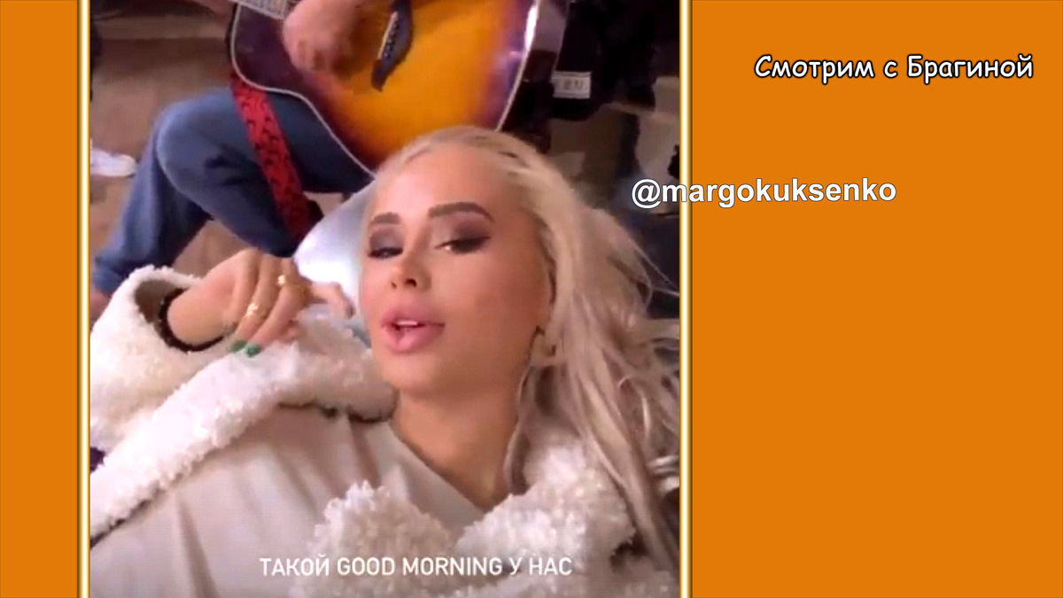 Маргарита Куксенко, инстаграм