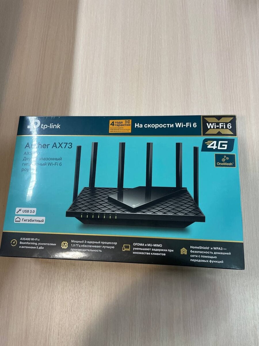 Обзор роутера TP-Link Archer AX73(RU)-AX5400: описание, характеристики,  тесты | Константин Сергеенко | Дзен