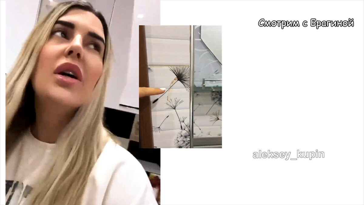 Майя Купина показывает коричневую грязь в ванной комнате, инстаграм