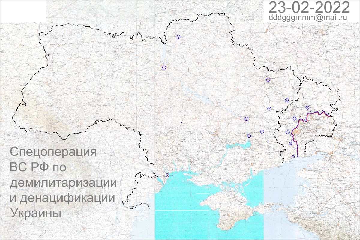 Телеграм денацификация украины. Демилитаризация и денацификация Украины. Денацификация Украины 2022. Инфографика войны с Украиной. Демилитаризация и денацификация что это.