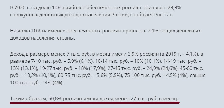 Финансовая подушка безопасности - какая она должна быть? Почему мало у кого есть1