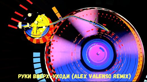 Alex valenso remix