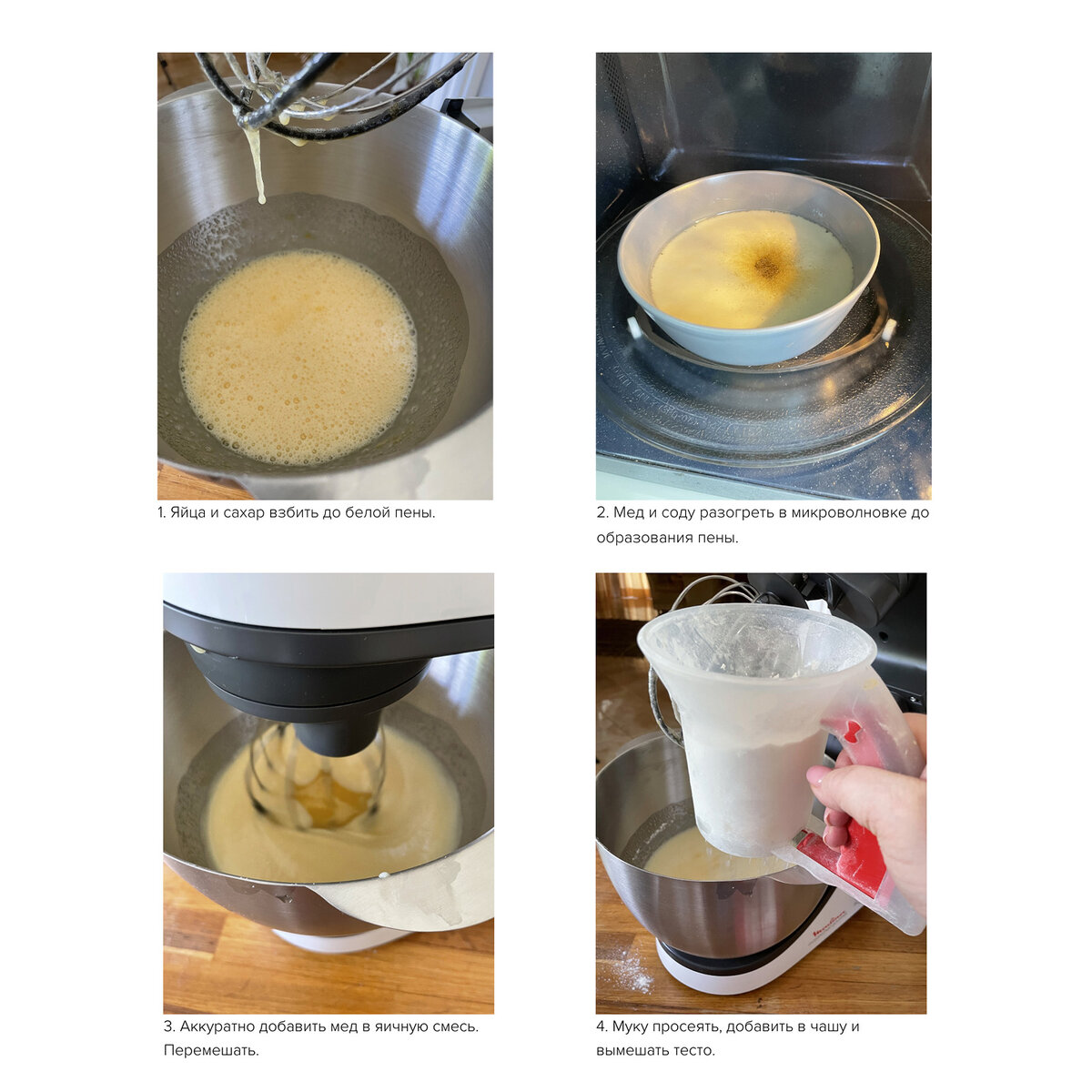 Пошаговый рецепт выпечки бисквитов для медовика