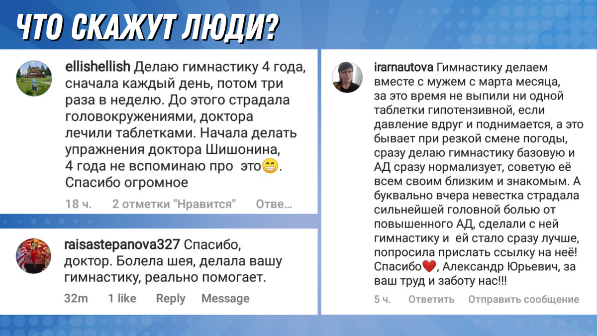 Шишонин Александр Юрьевич: Дыхательная гимнастика доктора Шишонина