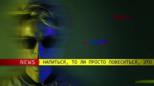 Марк Тишман - Навигаторы (Lyric video, 2017)