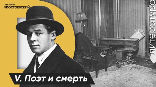 Сергей Есенин – устаревший поэт | Депрессия и смерть литератора | Последний стих Сергея Есенина