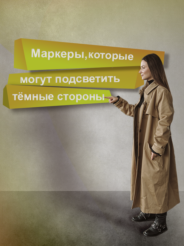 Когда мы начинаем заниматься своим ментальным здоровьем, у нас появляется возможность найти ответы на многие вопросы.