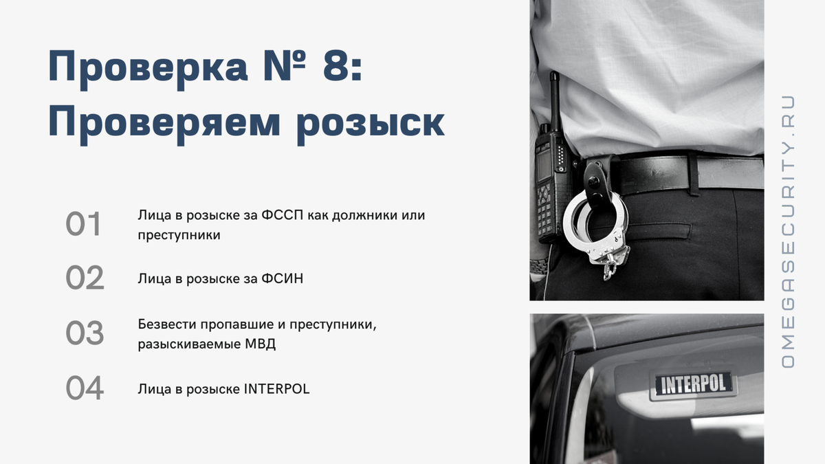 Как самостоятельно узнать номер. 2570238062 Как проверить.
