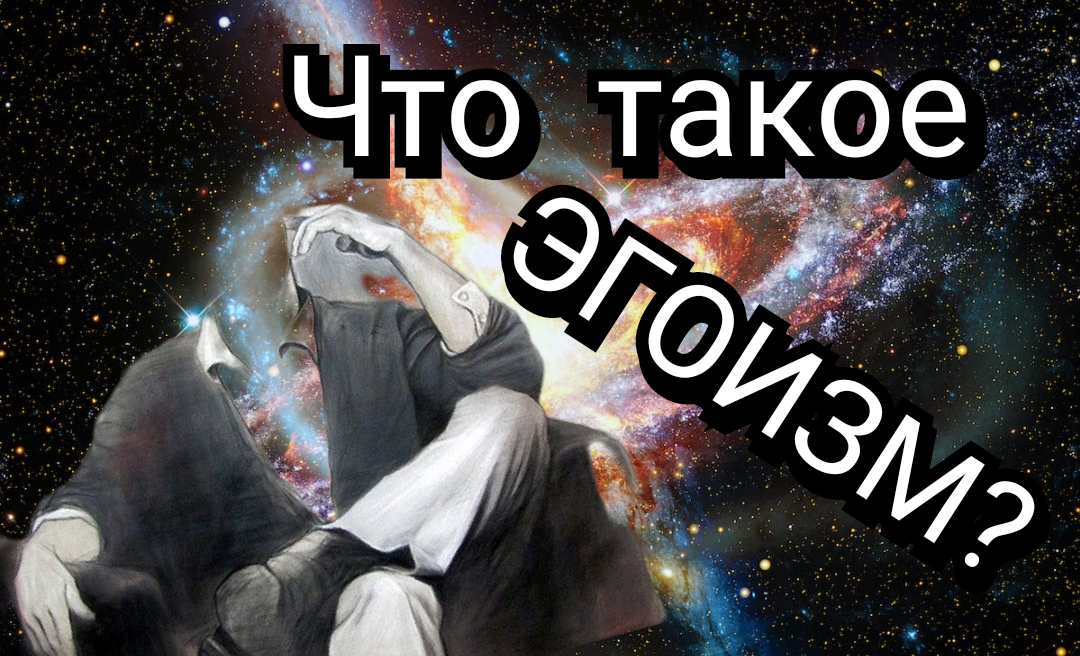 Изображение взято из открытых источников