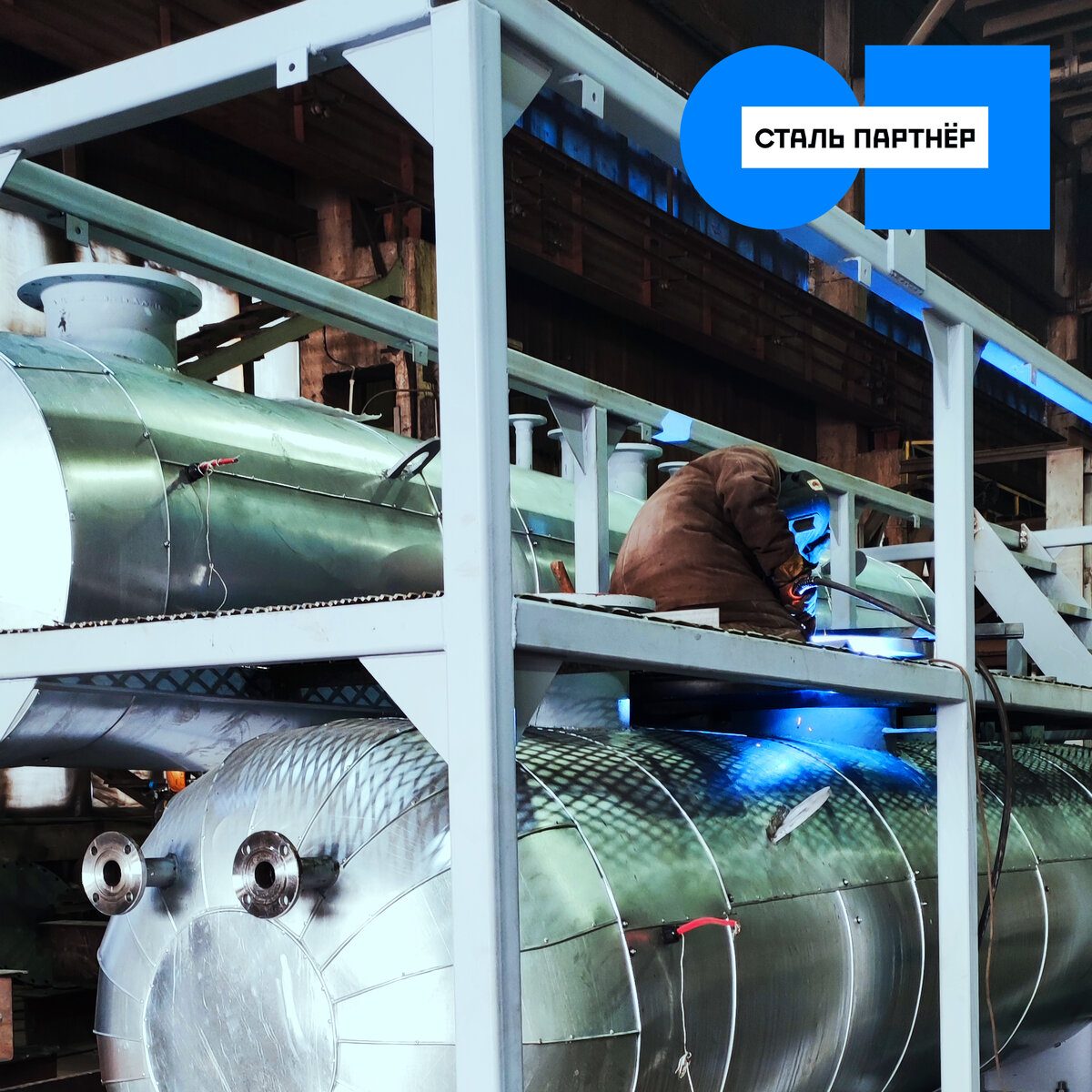 Изготовление площадки для обслуживания