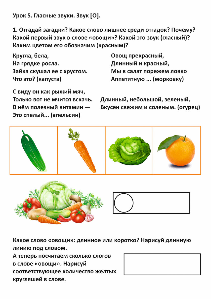 Для того чтобы сохранить себе изображение с компьютера нажмите на него правой кнопкой мыши и выберете «сохранить как…», с мобильного устройства зажмите изображение пальцем и выберите «сохранить в фото/медиатеку/галерею» (место сохранения зависит от вашего мобильного устройства)