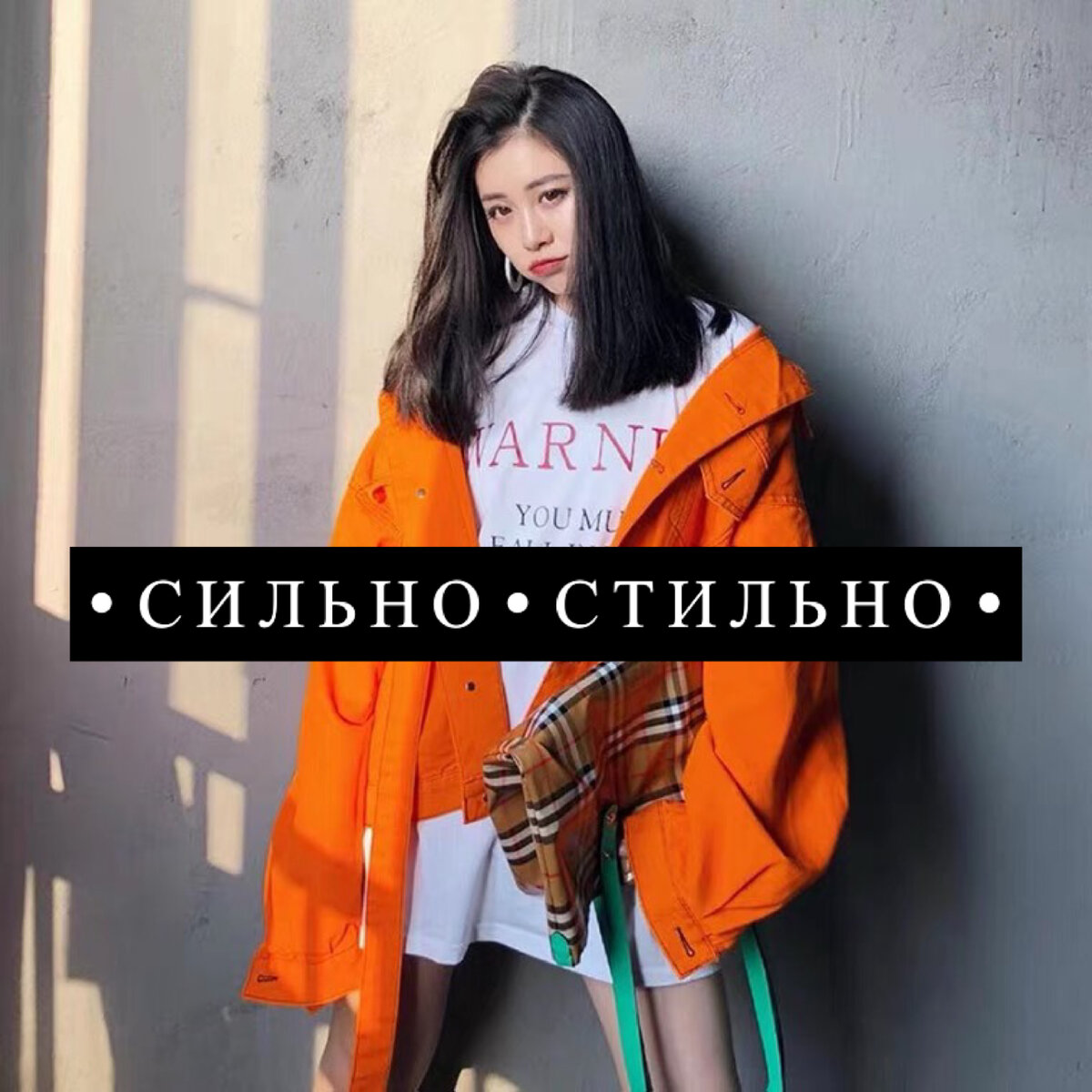 Оранжевый бум 💥 