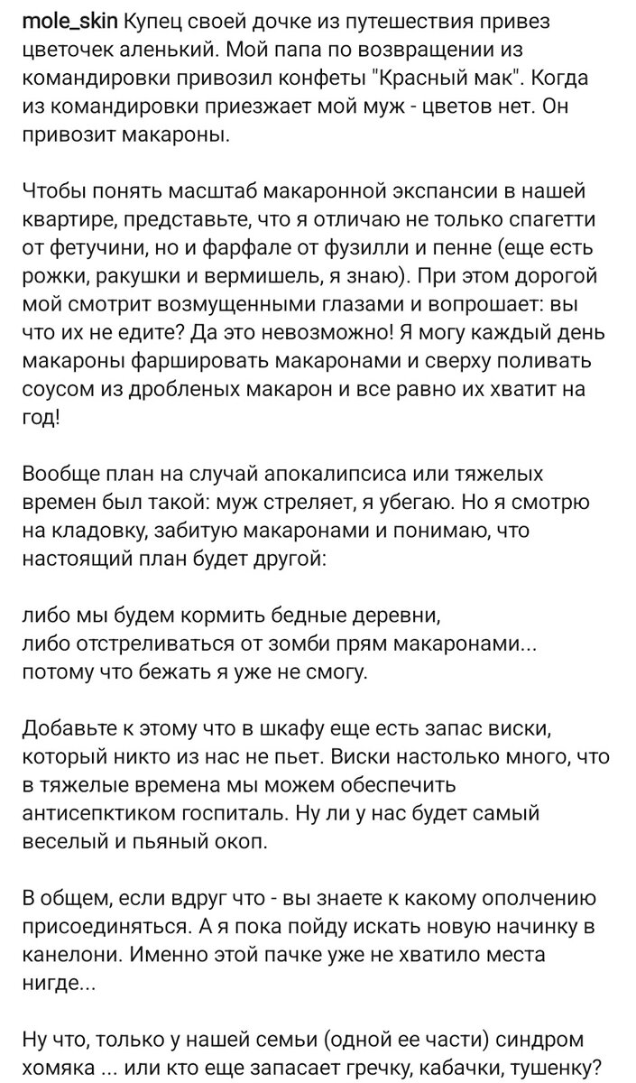 Что вы начали делать за последний месяц? | Некриминальное чтиво | Дзен