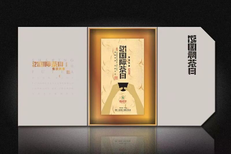 Праздничный Фу Чжуань. www.puercn.com