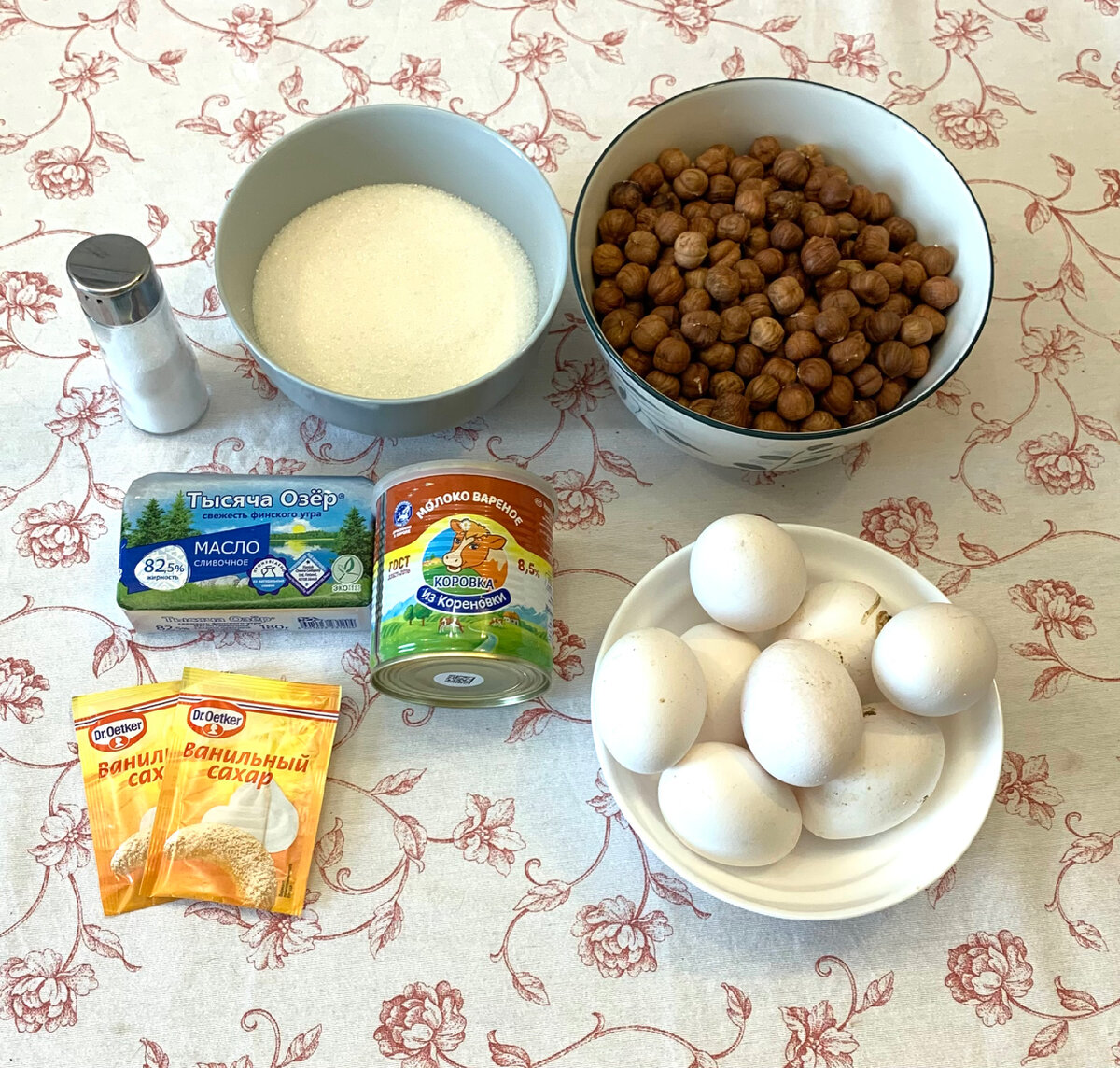 Ингредиенты 