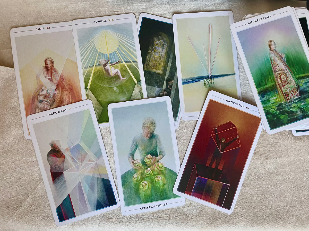 "The Fountain Tarot. Таро Истока."