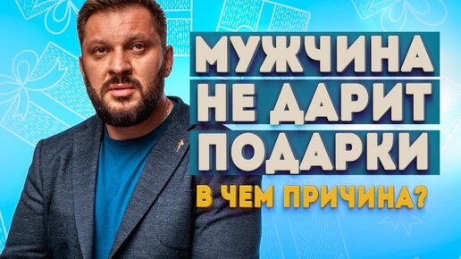 25+ идей, что подарить мужу на день рождения