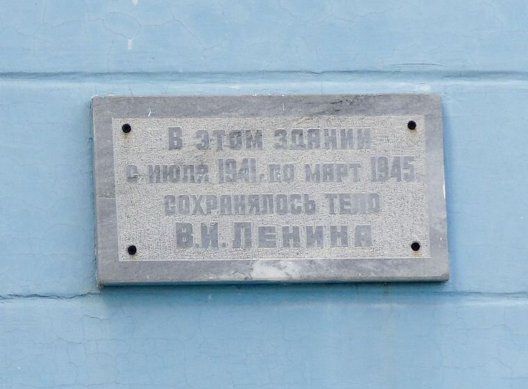 Главный корпус Тюменской государственной сельскохозяйственной академии 