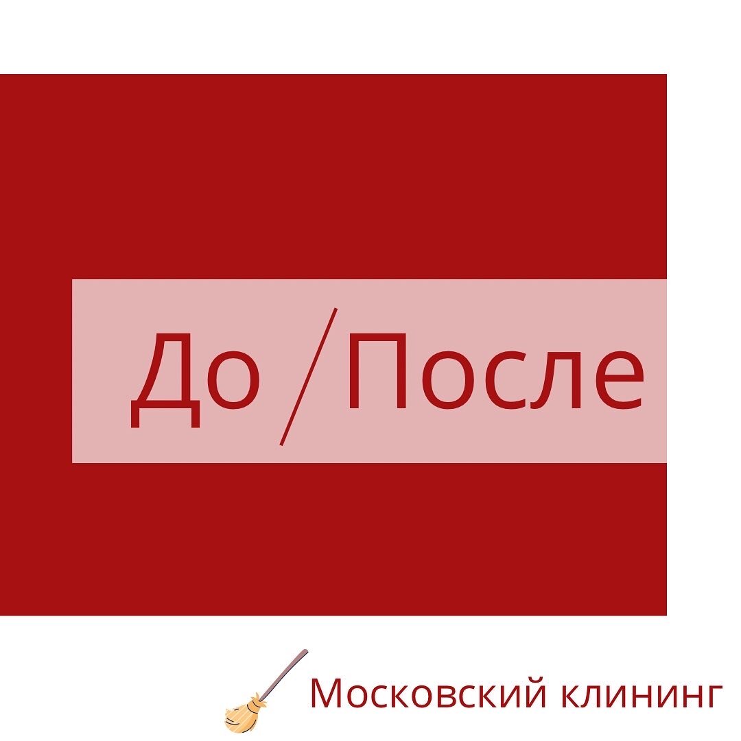 https://instagram.com/moscow_cleaning_mc?igshid=YmMyMTA2M2Y=
