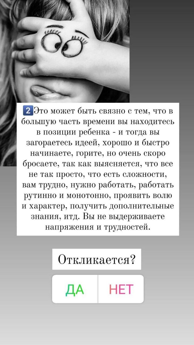 Я все бросаю, не могу довести до конца ни одно дело, не могу  самореализоваться 😭 что делать? | Anna_mann_psy | Дзен